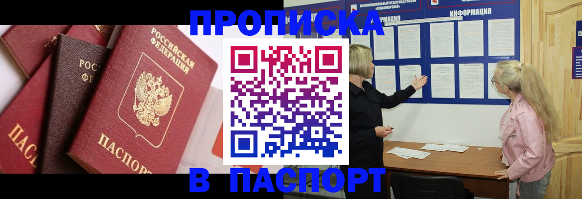 форма 3 в Прокопьевске